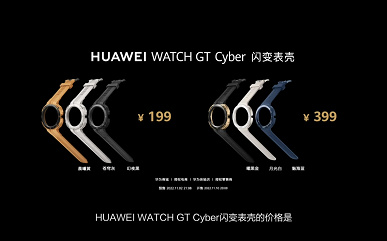 Smart cyberpunk. Presented smart watch Huawei Watch GT Cyber, which does not have to be worn on the arm